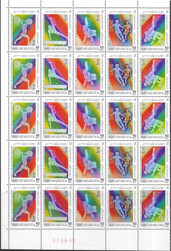Iran #2339a-e Olympics 1988 sheet of 25 (MNH) CV $10.00