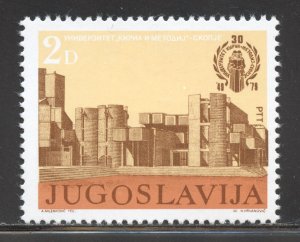 Yugoslavia Scott 1425 MNHOG - 1979 Sts Cyril and Methodius University 30th Anniv