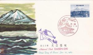 Japan # 830, Mt. Daisen, First Day