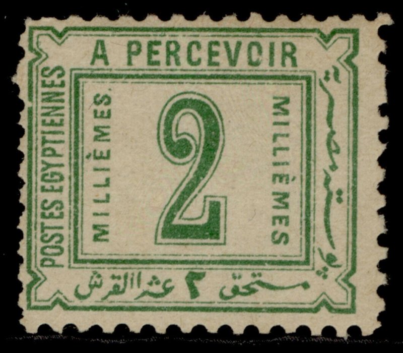 EGYPT QV SG D66, 2m green, LH MINT. Cat £28. 