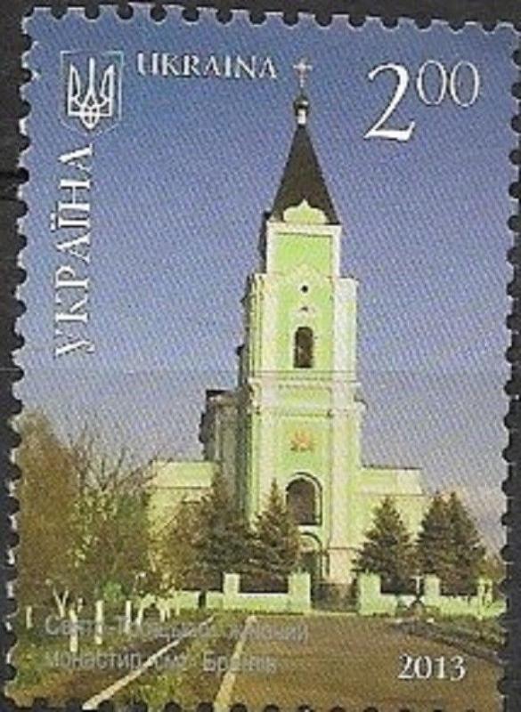 Ukraine 2013 Palace of Shcherbatova Princes Mi #UA 1357 MNH