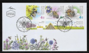 Israel 2256 Bees FDC First Day Cover (lib)