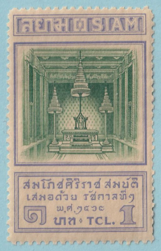 THAILAND 199  MINT HINGED OG * NO FAULTS VERY FINE! - FCP