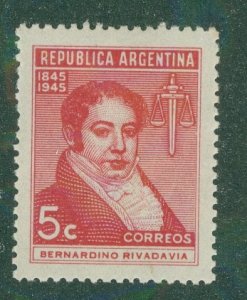 Argentina #2 545 MNH BIN $0.50