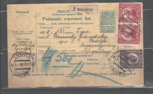SERBIA 1923, PARCEL RECEIPT CAKOVEC(30/4'23) TO KRUSEVEC,(5/9?/23
