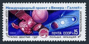 Russia 5324 two stamps, MNH. Michel 5466. Venus-Halley's Comet Project, 1984.