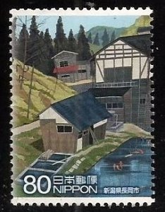 Japan #3396g   used