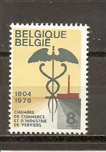 Belgium 1033 MNH