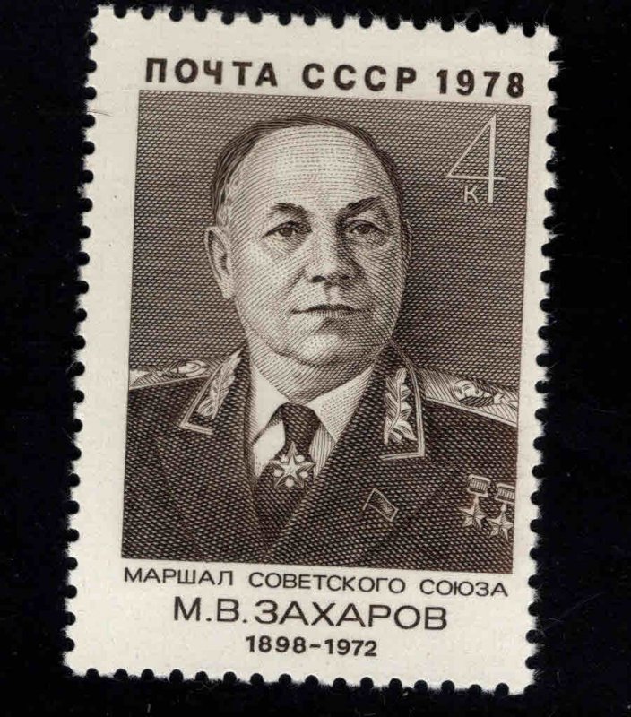 Russia Scott 4675 MNH** stamp
