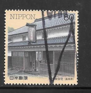 Japan #2620 Used Single