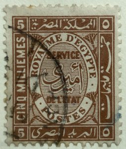 AlexStamps EGYPT #O43 VF Used 