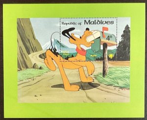 Maldives Disney Pluto Souvenir Sheet  1979