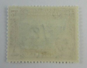 Scarce : 1951 Aden Kathiri State Sc #26 - House Architecture - MH stamp CvS11.50