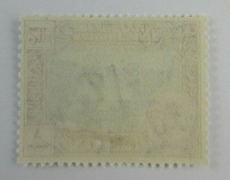 Scarce : 1951 Aden Kathiri State Sc #26 - House Architecture - MH stamp CvS11.50