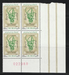 Persian stamp, Scott#2237, mint never hinged, block of 4,  #B-17