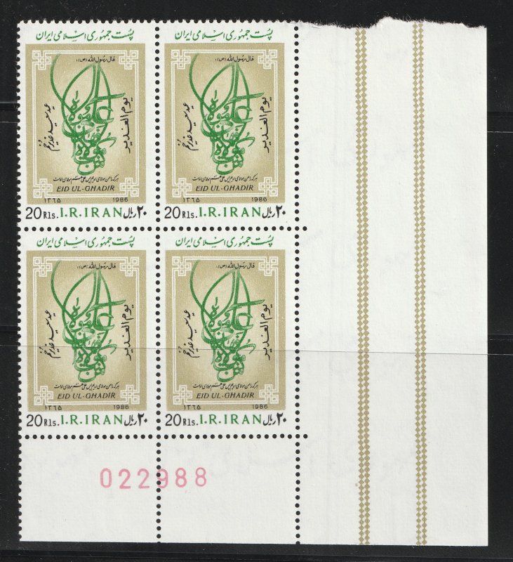 Persian stamp, Scott#2237, mint never hinged, block of 4,  #B-17