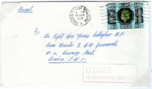 GB Cover UNUSUAL CACHET ANTI-TERRORIST Measure Addressed PM Downing St 1977 7.8