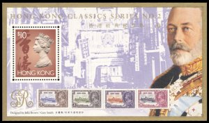 Hong Kong 1993 Scott #677 Mint Never Hinged