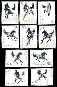 PR China 1978 T28, Galloping Horses by Hsu Peihung (10v Cpt) MNH CV$90