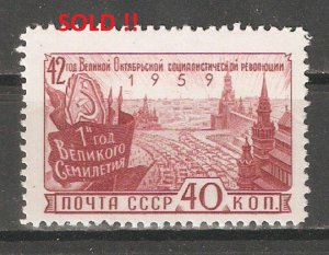 Russia/USSR 1959,  Moscow Red Square, October Revolution, Sc # 2260, VF MNH**
