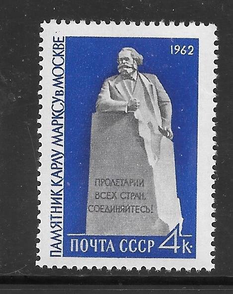 Russia #2590 MNH Single