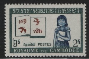CAMBODIA, 82, MNH, 1960, FIGHT AGAINST LITERACY