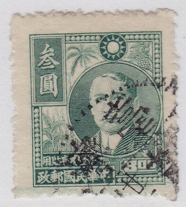 CHINA, TAIWAN, FORMOSA Used Scott # 42 - pencil # (1 Stamp)