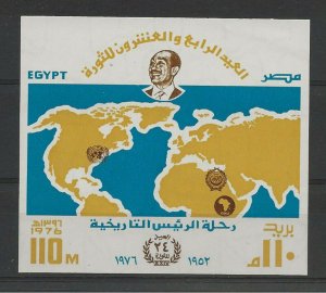 Egypt 1976 Revolution anniversary miniature sheet sg.MS1293 MNH