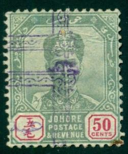 MALAYA JOHORE #46  50c green and car rose, used, VF, Scott $52.50,