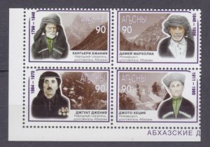 2000 Abkhazia Republic  389-392VB International Year of Older Persons