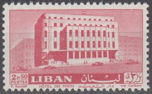 Lebanon #361 MNH F-VF (ST2267)