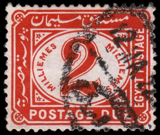 Egypt Scott J23 (1921) Used H F-VF