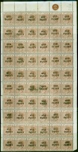 St Lucia 1891 1d on 4d Brown SG55 Fine MNH/MM Pl.2 Pane of 60 Various Minor V...