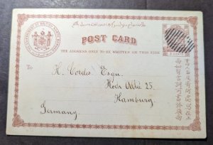 British North Borneo Postcard Cover to Hamburg Germany 3