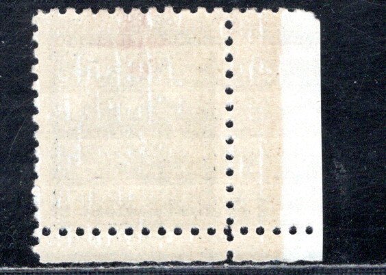 CZECHOSLOVAKIA SC# 185 VF/MNH