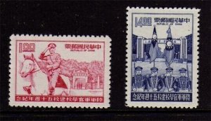 Taiwan 1974 Sc 1883-1884 minitary school set MNH