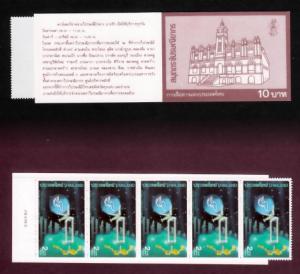 Thailand Booklet 1993 Sc1535 Communications Day MNH