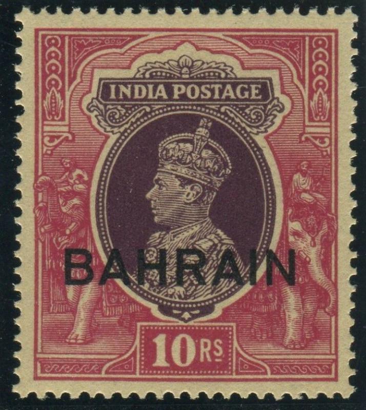 BAHRAIN-1941 10r Purple & Claret.  An unmounted mint example Sg 35