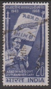 India Sc#474 Used