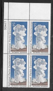 #1453 MNH Plate Block