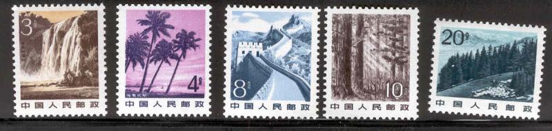 CHINA PRC 1726a-31a MNH PHOTO ENGRAVED