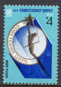 4882 - RUSSIA 1979 - Soviet Circus - MNH Set