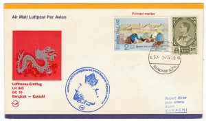 Thailand 1975 Cover Stamps First Flight Bangkok Karachi Pakistan Lufthansa