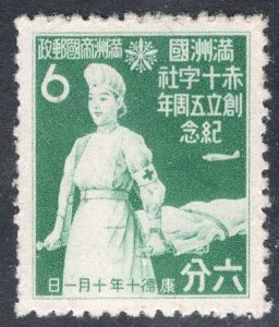 MANCHUKUO SCOTT 152