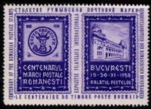 1958 Romania Poster Stamp International Philatelic Exhibition Bucharest MNH