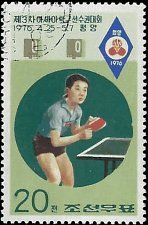 NORTH KOREA   #1457 USED (1)