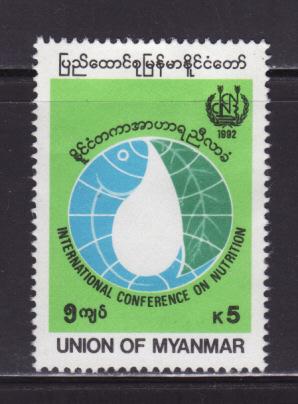 Burma Myanmar 314 MH International Conference on Neutrition