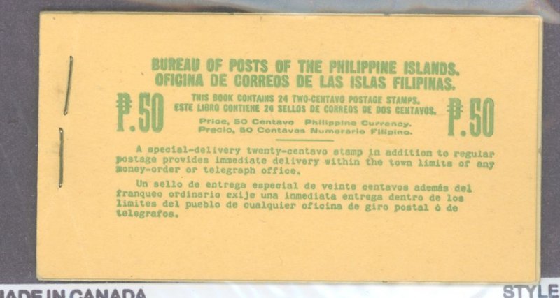 Philippines #462a  Single (Complete Set)