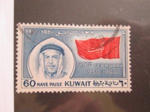 Kuwait #154 used  2021 SCV = $0.30