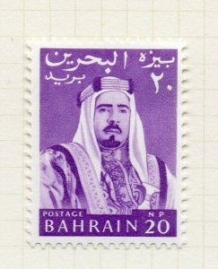 Bahrain 1964 Early Issue Fine Mint Hinged 20np. NW-179415